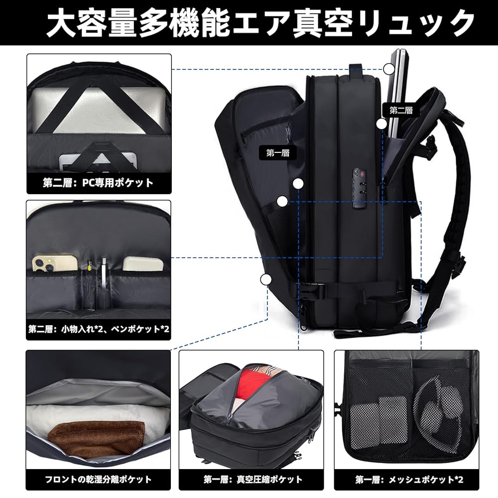 新品✨OPOALOバックパック17インチPC対応2層構造多機能TSAロック付き Amazon.co.jp: [OPOALO] 真空圧縮 リュック エア真空 バック
